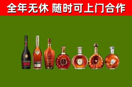 成武回收洋酒