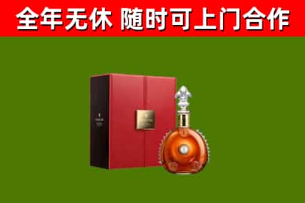 成武回收路易十三