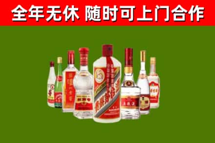 成武烟酒回收八大名酒.jpg