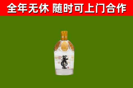 成武烟酒回收董酒.jpg