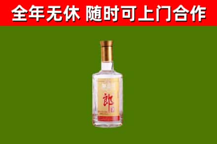 成武回收郎酒