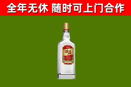 成武回收尖庄酒