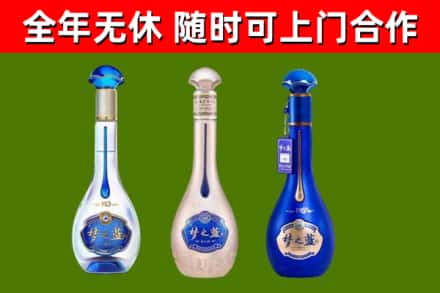 成武回收梦之蓝