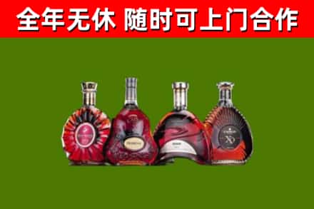 成武烟酒回收洋酒.jpg