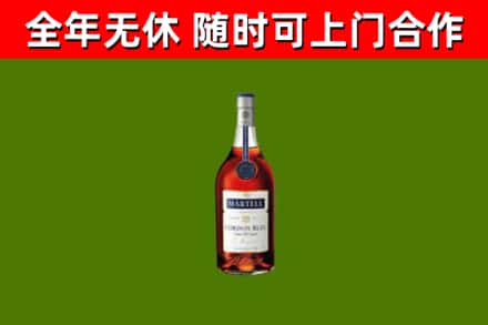成武烟酒回收马爹利蓝带洋酒.jpg